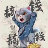怀揣梦想的啊淼头像