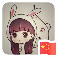 控制情绪60头像