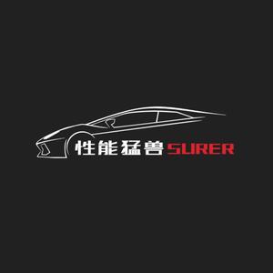 性能猛兽super 4K头像