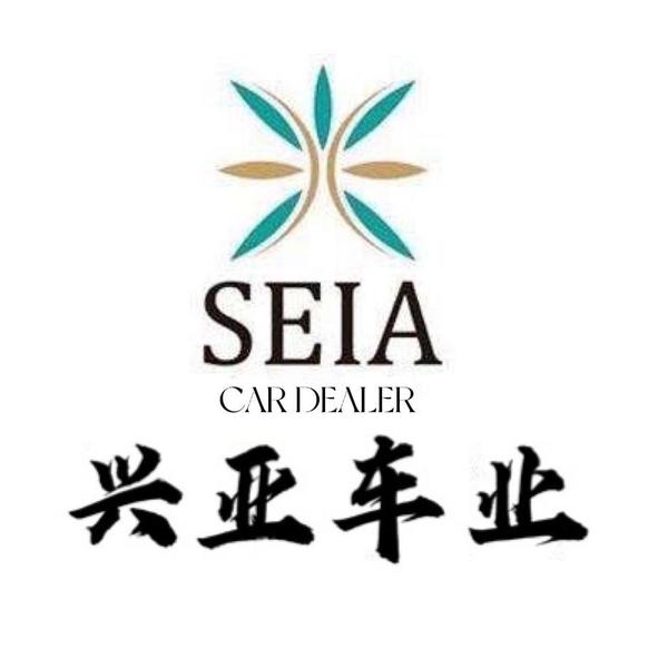 台州兴亚二手车头像
