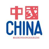 七半范儿头像