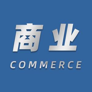 商业思维头像