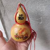 快乐健康600头像