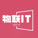 物联IT
                        头像