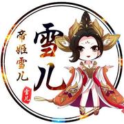 cxy_xueer的个人资料头像