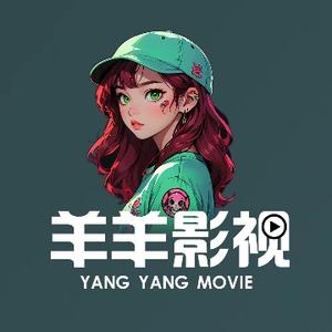 羊羊影视头像