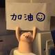 妮妮65827头像