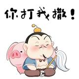 胖砸德意鲁头像