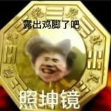 鲲手道断水流大师兄头像