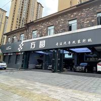 旅行家高碑店2y4头像