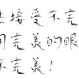 看一下梦中的车头像