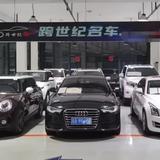 跨世纪名车头像