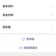 国烨广告无头像