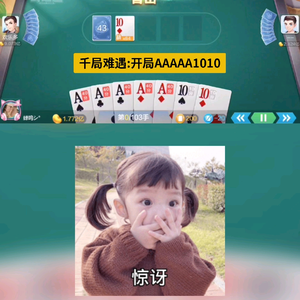 欢乐欢乐头像