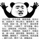 警吧隔壁 · 宋L EV车主·车龄1年头像