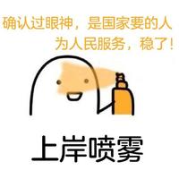 侧耳倾听995头像