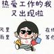 独醉灬熊出没 · 哈弗H6车主·车龄3年头像
