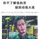 小焦焦的卫大大头像