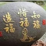 陈勇石刻头像