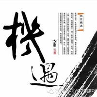 千里追之風头像