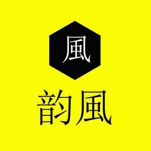 韵风讲电影头像