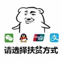 挖槽让我起什么名字头像