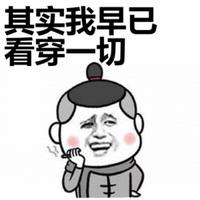 物是人非5185头像