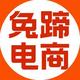 兔蹄电商服务头像