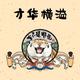 嘟嘟和噜噜芭比头像