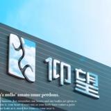乐山乐诗13头像