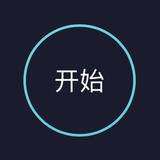 看车的来啦头像