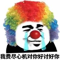 长情166668576头像