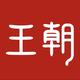 深圳市龙东创展汽车
                        头像