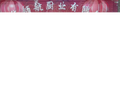 机智的山雀3Hj头像