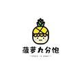 菠萝九分饱头像