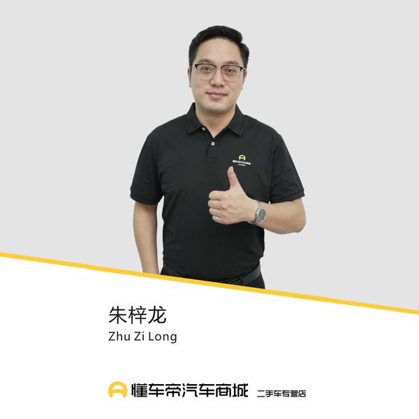 懂车帝汽车商城朱梓龙头像
