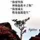 巴黎小哇头像