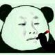 都是因为我帅头像