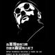 流年如墨ine · 凌渡车主·车龄2年头像