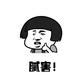冬季159035头像