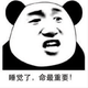 再重复就不改了头像