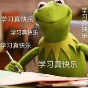 河豚下凡的个人资料头像