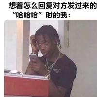 总不会把握机会头像