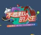 搬砖攻城石的个人资料头像