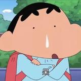 CoiSini145头像
