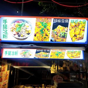 健健康康3633头像