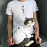 辉Daniel头像