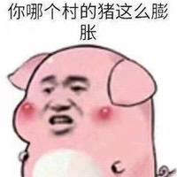 爱问八字头像