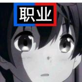 用户2895233020151头像