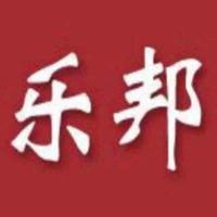 乐邦广告字牌加工厂头像